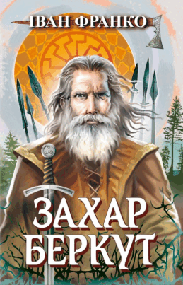 080001nr-8b0d-259x403.png