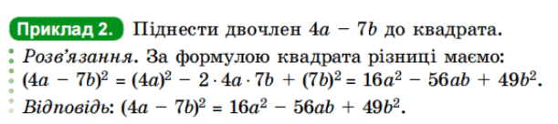 080002qg-e029-611x136.png