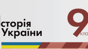 Тест до уроку: "Національно-політичні й культурні течії в українському русі Галичини і Буковини: русофіли і народовці"