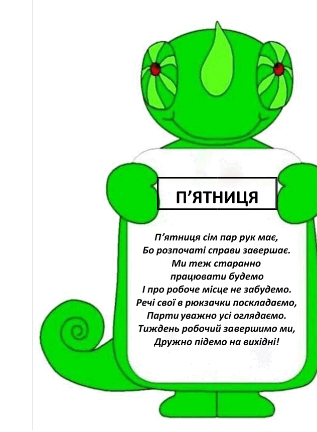 080004rj-d24b-632x861.png