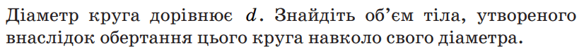 080004sr-d12b-826x76.png