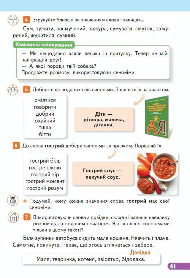 080004xm-9e76-640x937.png