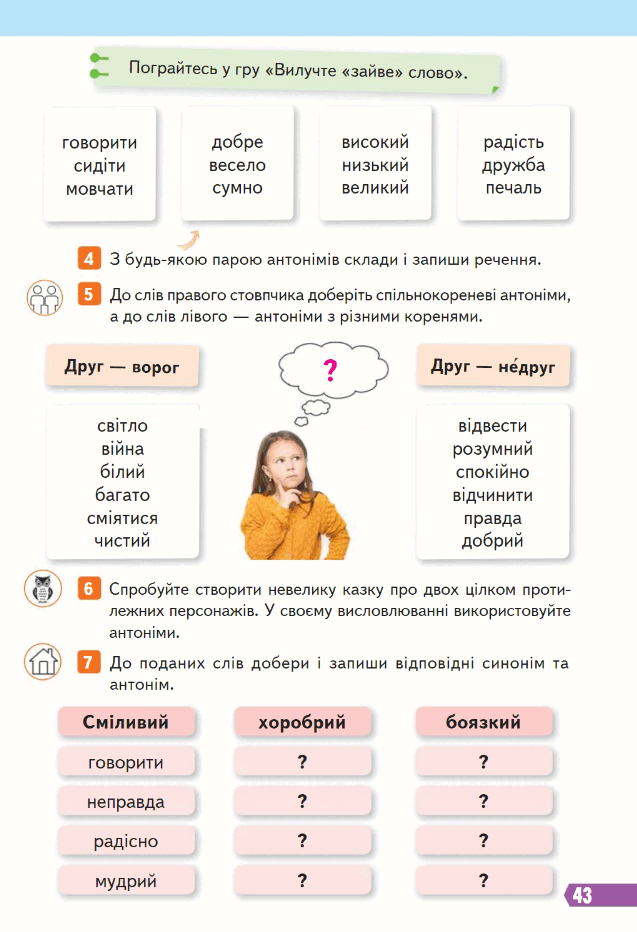 0800052p-05ce-637x932.png