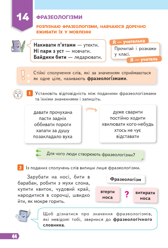 0800055o-dce4-639x940.png