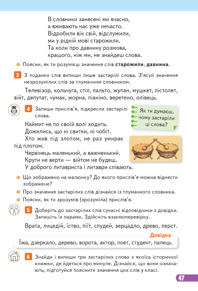 0800057w-98eb-638x936.png