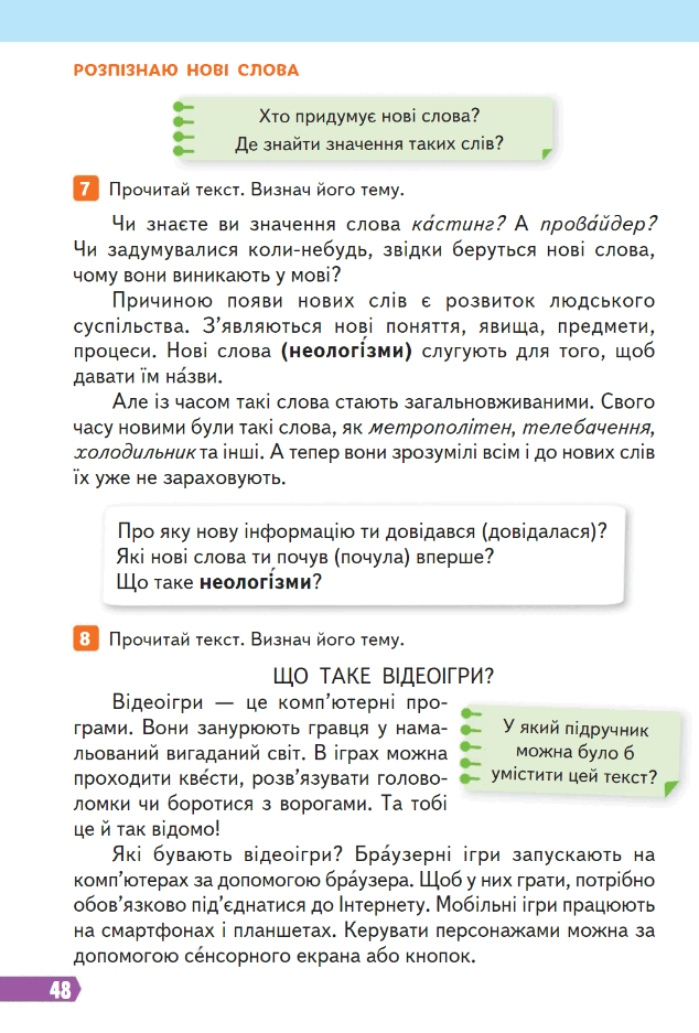 0800057y-c5e0-634x937.png