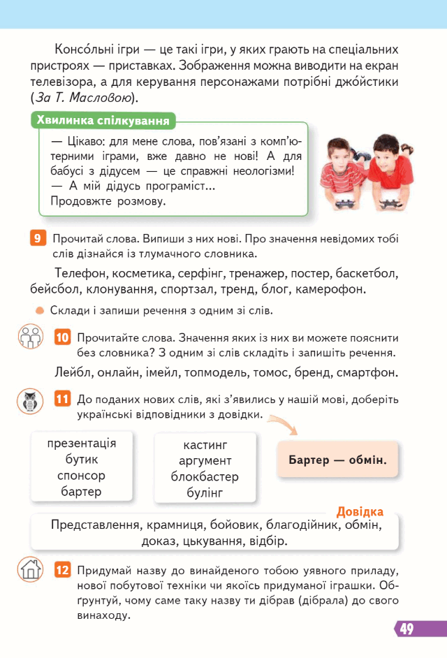08000582-7f4f-640x942.png