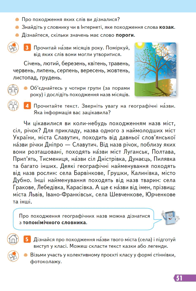 080005an-5141-636x941.png