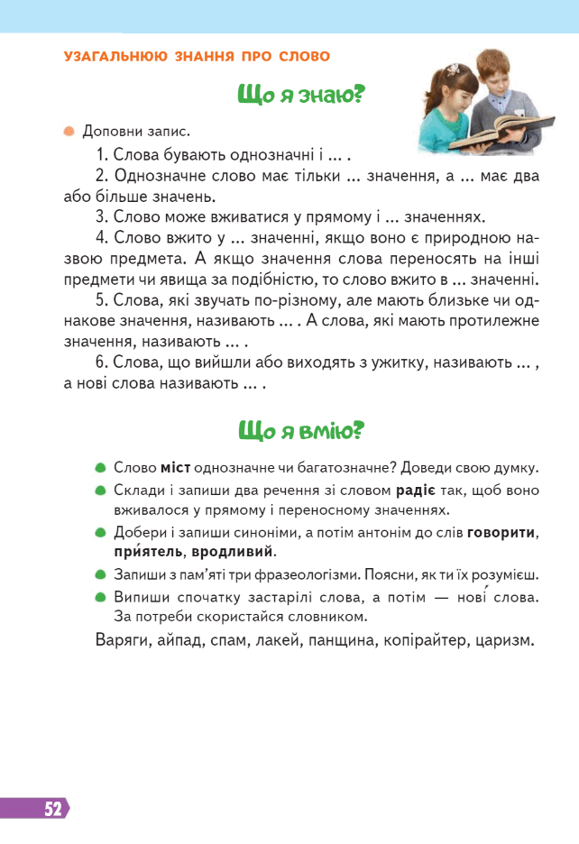 080005ed-2b60-642x936.png