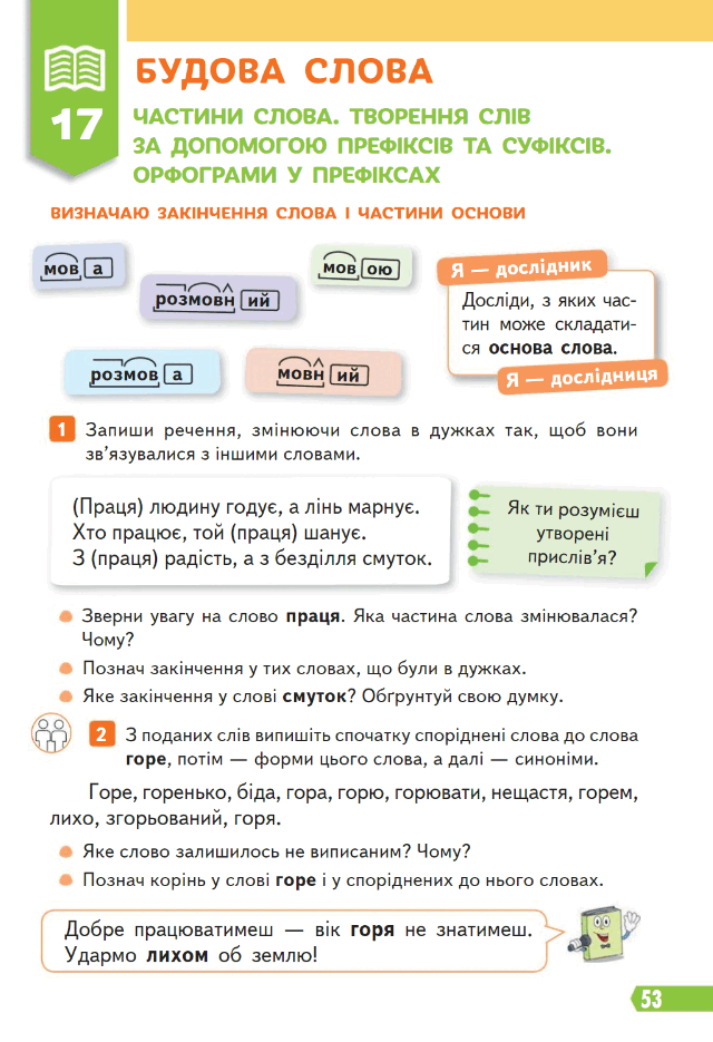 080005kh-99a5-640x935.png