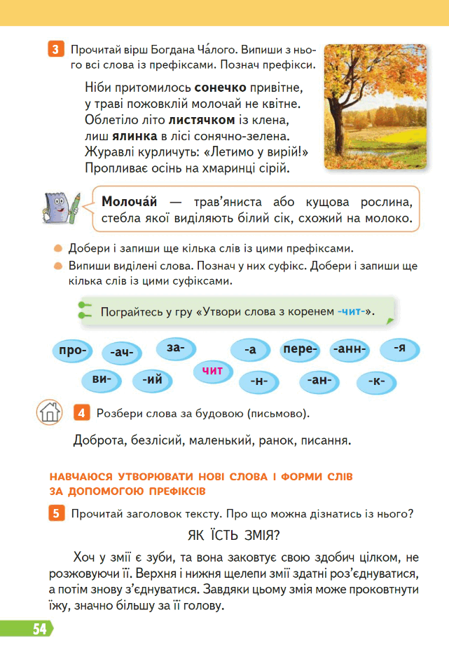080005kl-c123-641x937.png
