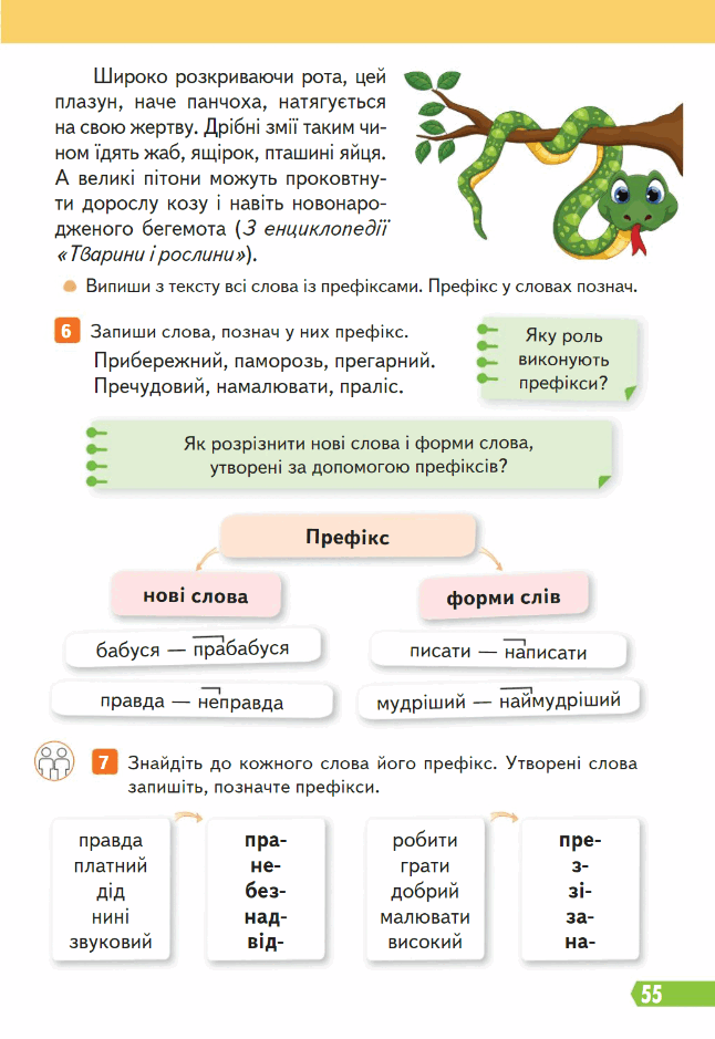 080005l6-33d4-646x939.png