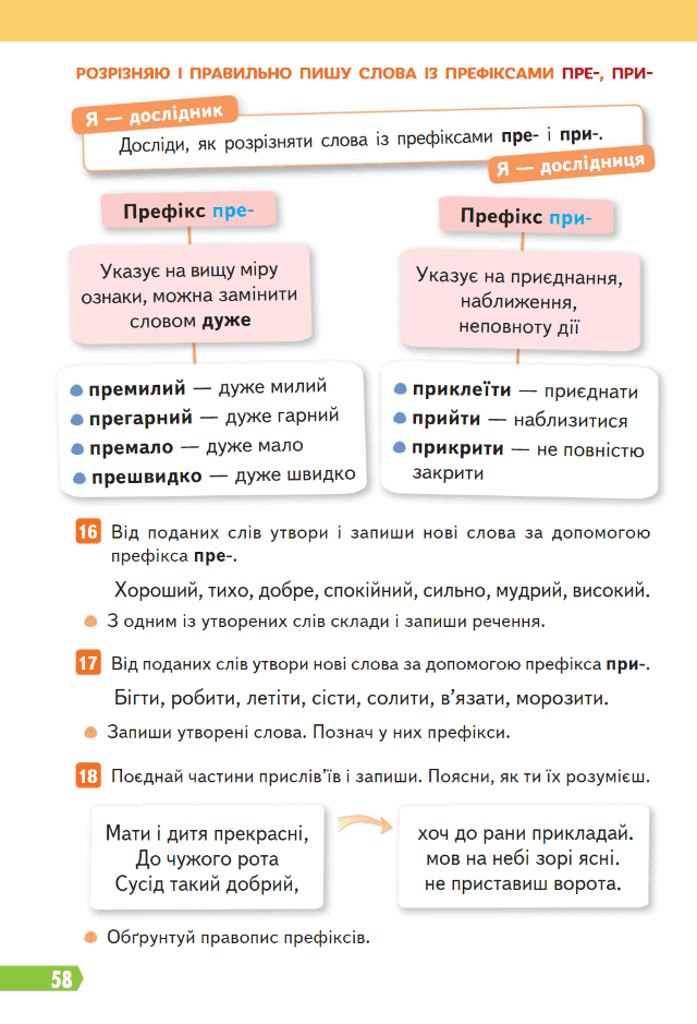 080005lk-26aa-640x939.png