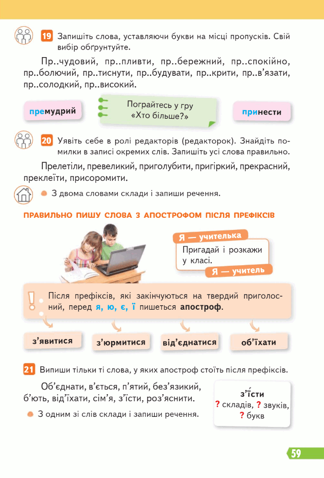 080005lo-3772-641x946.png