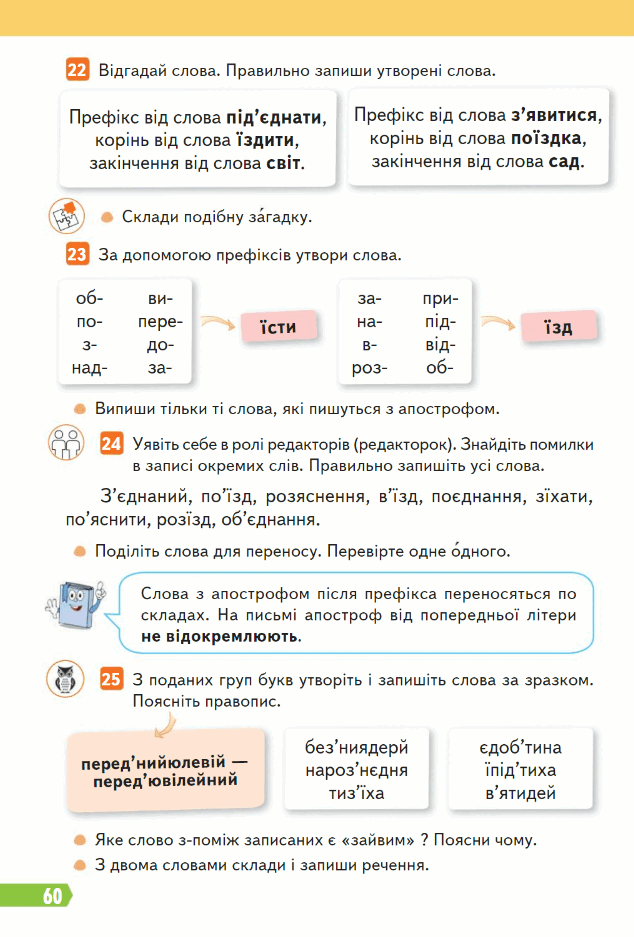 080005lu-68dd-634x937.png