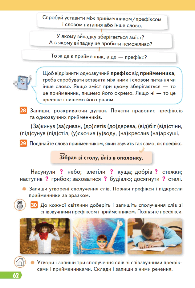 080005m8-5adb-633x935.png