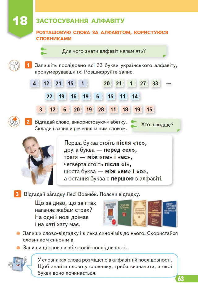 080005pp-4979-640x941.png