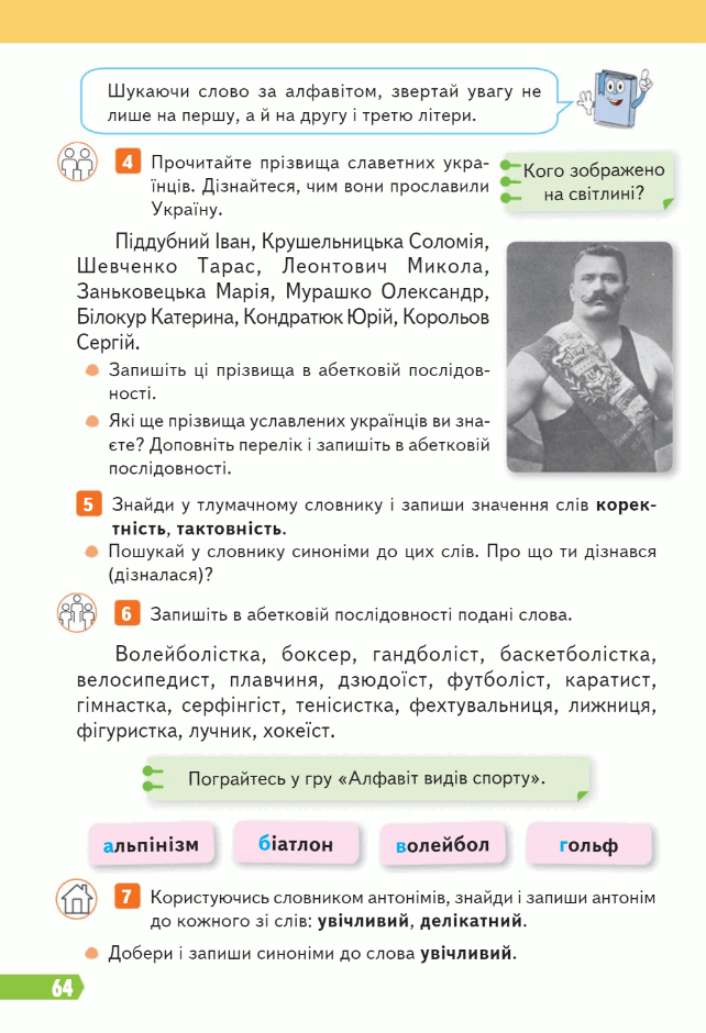 080005pt-9cf5-642x940.png