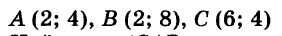 080006n0-5981-282x36.png