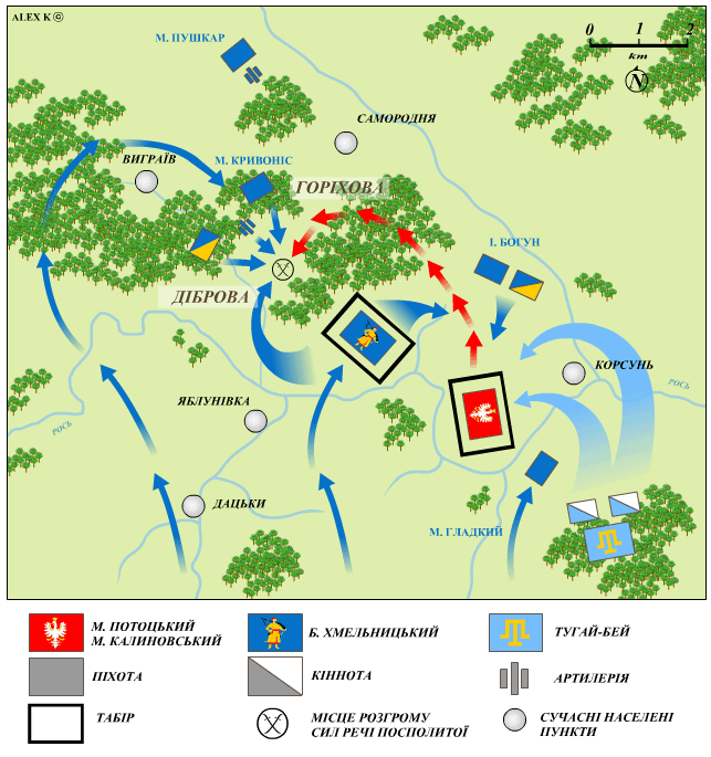 Файл:Bytwa pid Korsunem.png — Вікіпедія