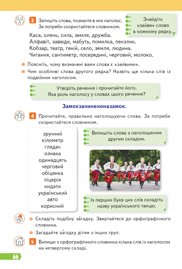 080008sj-12b5-635x941.png