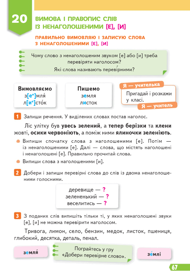 080009w8-d974-637x930.png