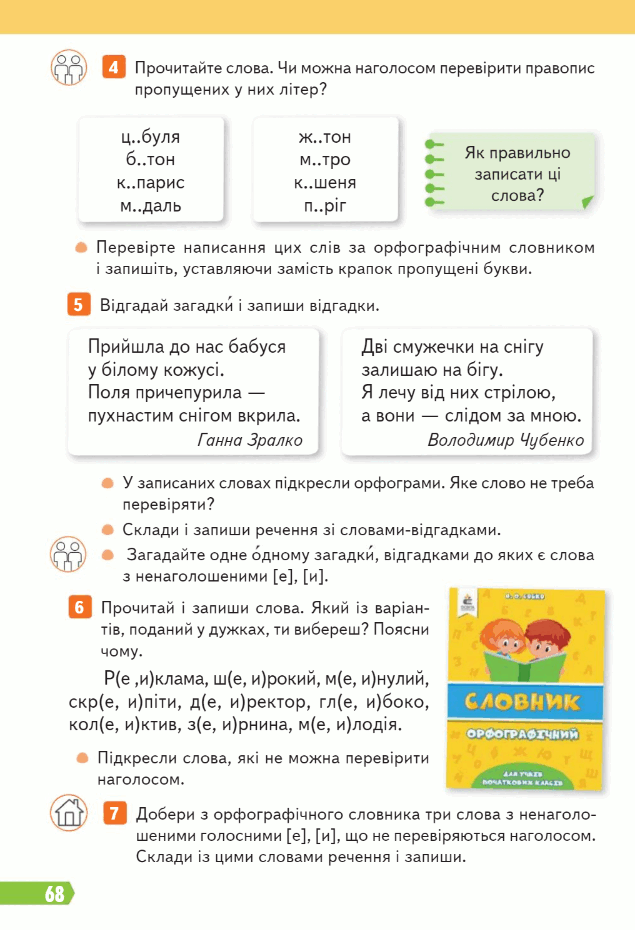 080009wb-3b1a-635x930.png