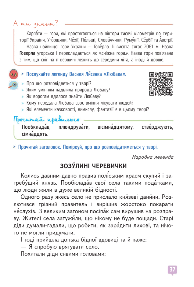 08000a6l-6c91-636x939.png