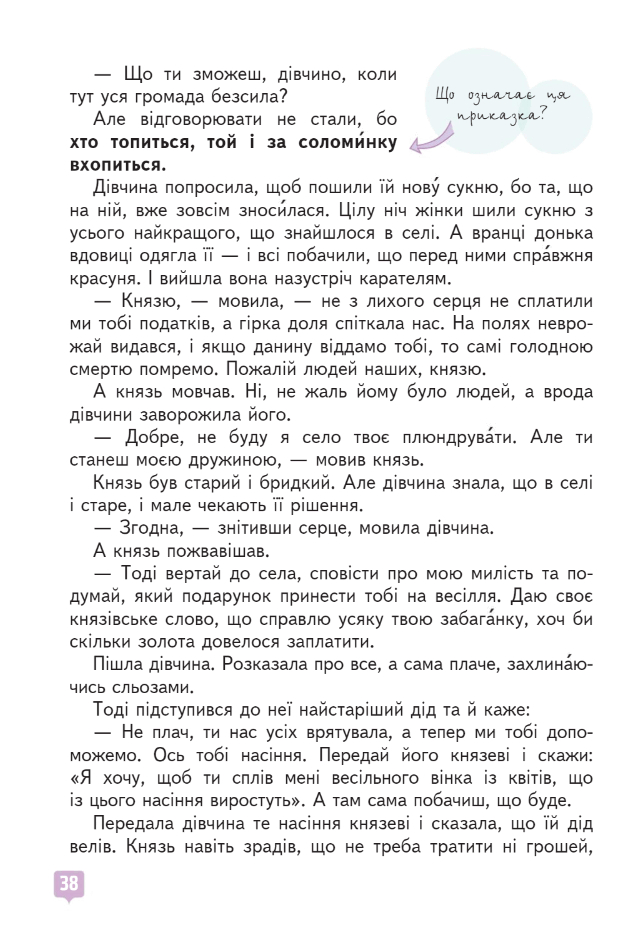 08000a6q-3b69-632x940.png