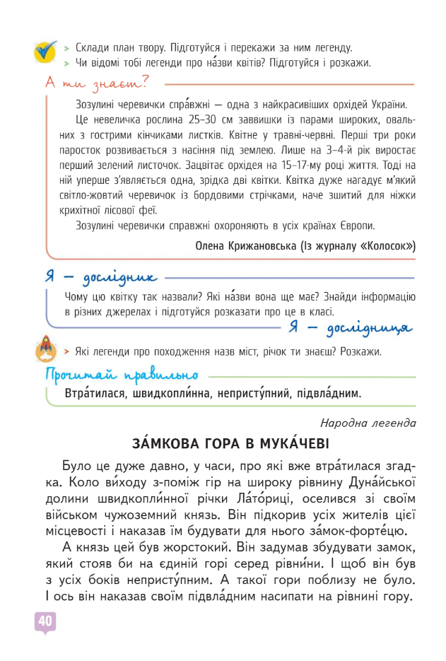 08000a72-8ea0-631x935.png