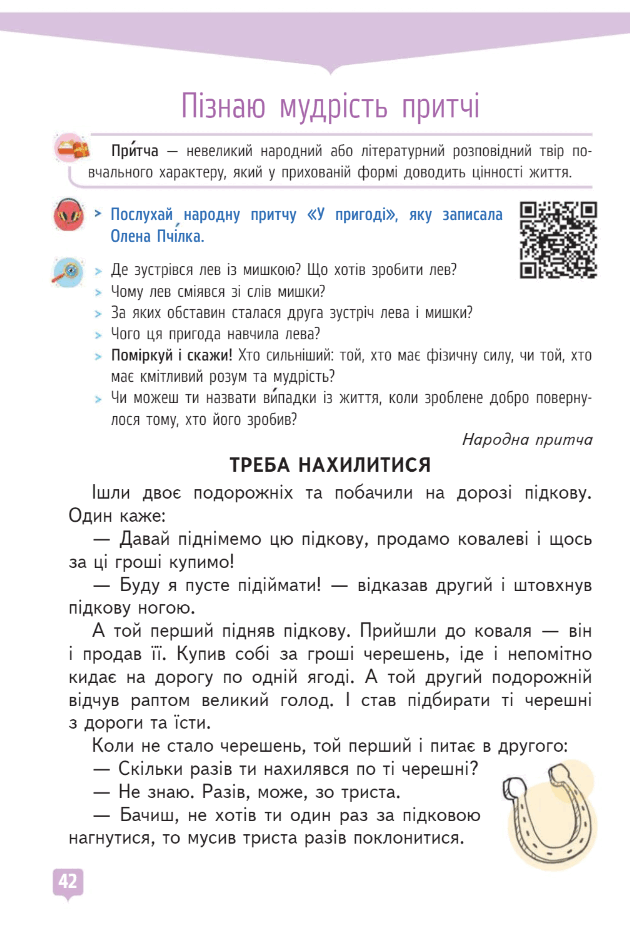 08000aw5-b979-630x935.png