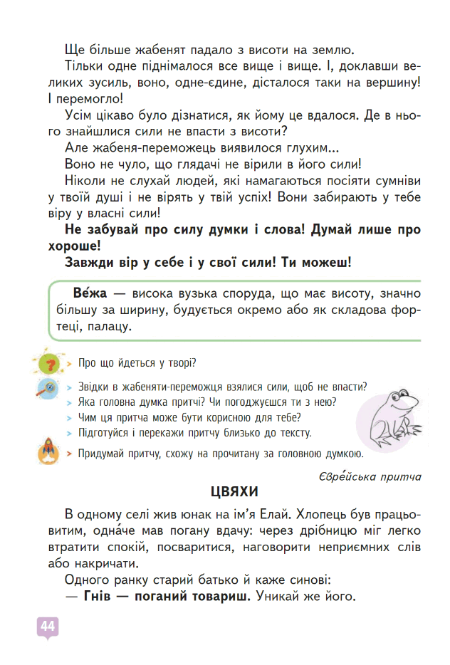 08000b4j-2553-632x934.png
