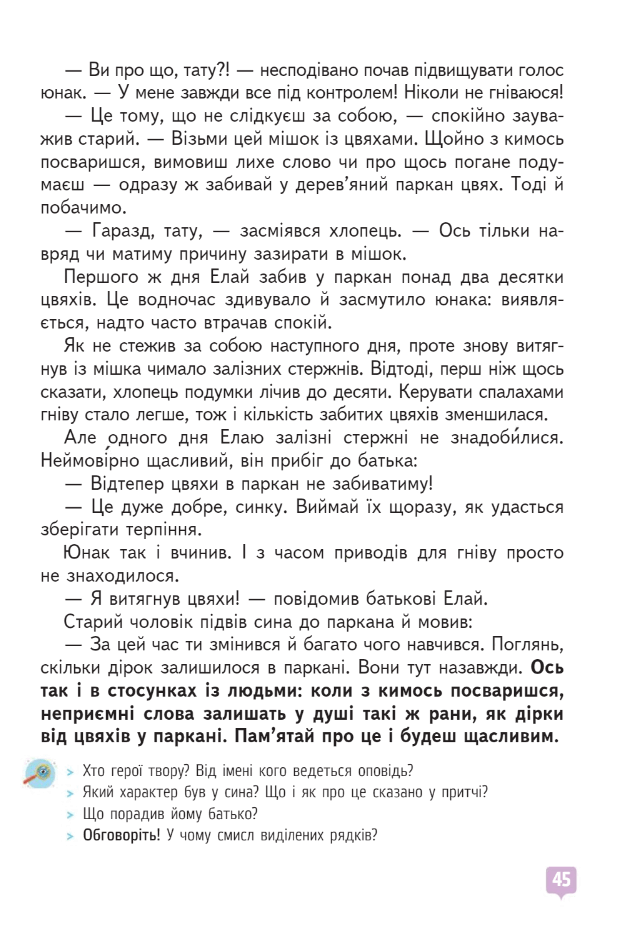 08000b4r-e6fb-633x935.png