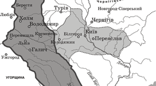 Робочий аркуш. Утворення Волинсько-Галицького князівства ("держави Романовичів"). 7 клас. Історія України. НУШ