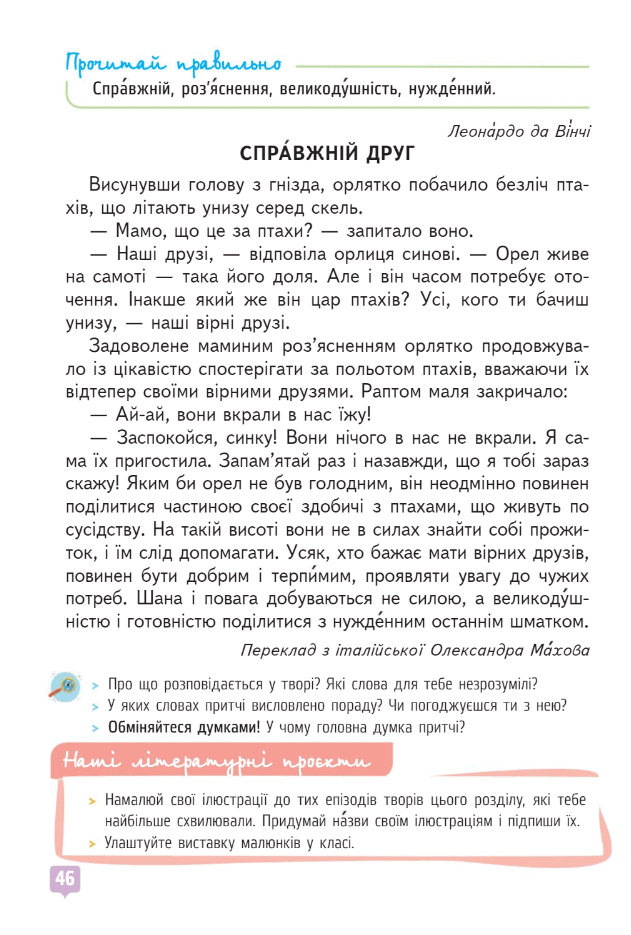 08000bk8-23d9-631x935.png
