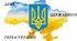 Презентація до Дня державного Герба України
