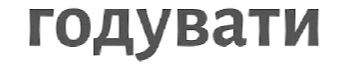 08000ceh-2e02-343x68.png