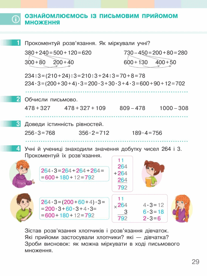 08000cl5-e872-702x936.png