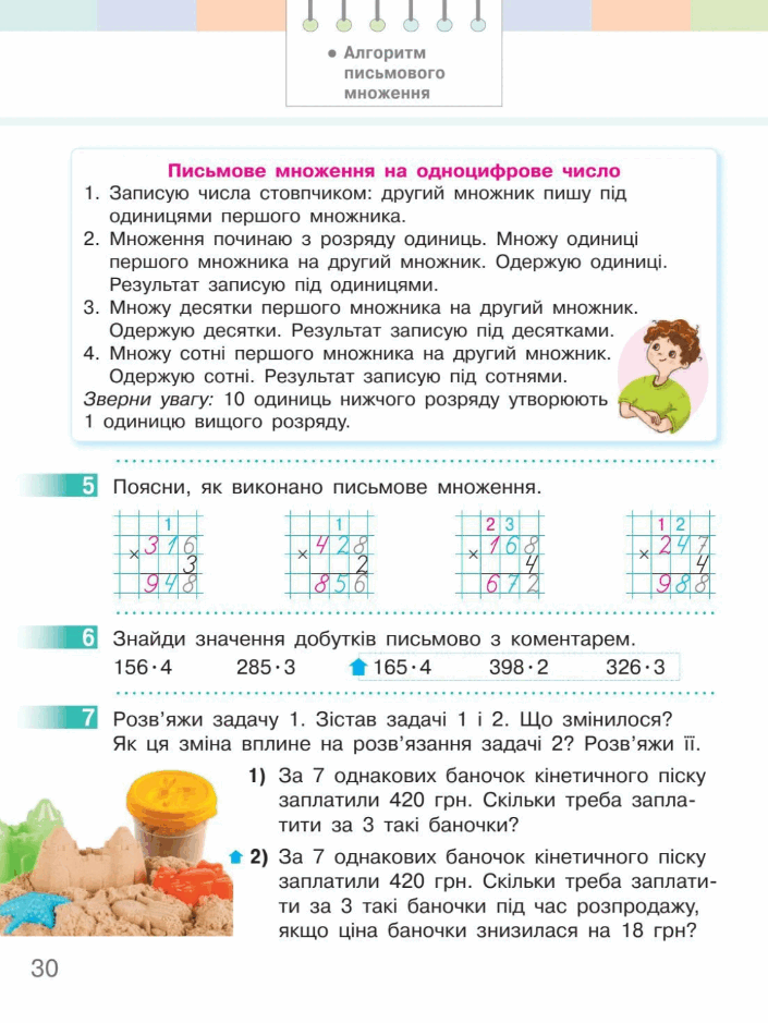 08000clc-c04a-705x939.png