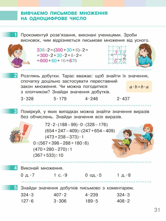 08000cmd-3860-704x936.png