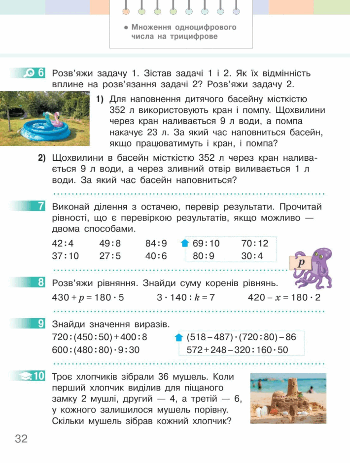 08000cmk-4d7e-710x939.png
