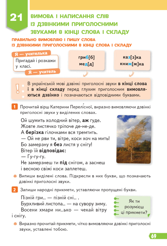 08000cqw-ec4f-634x935.png