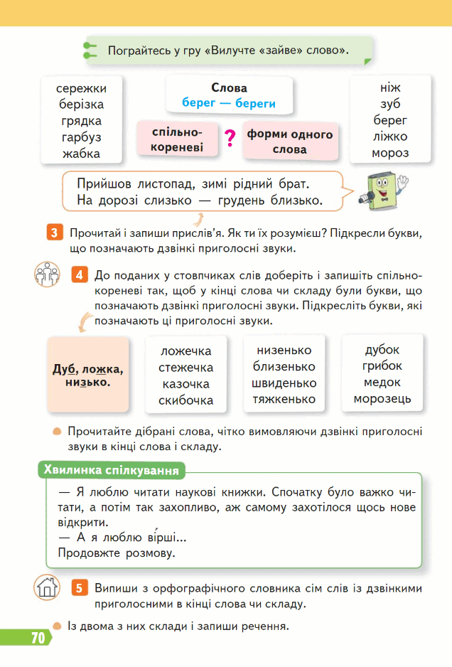 08000cqz-abc8-636x938.png