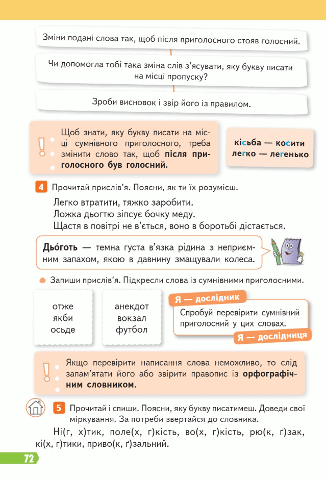 08000crz-d602-639x941.png