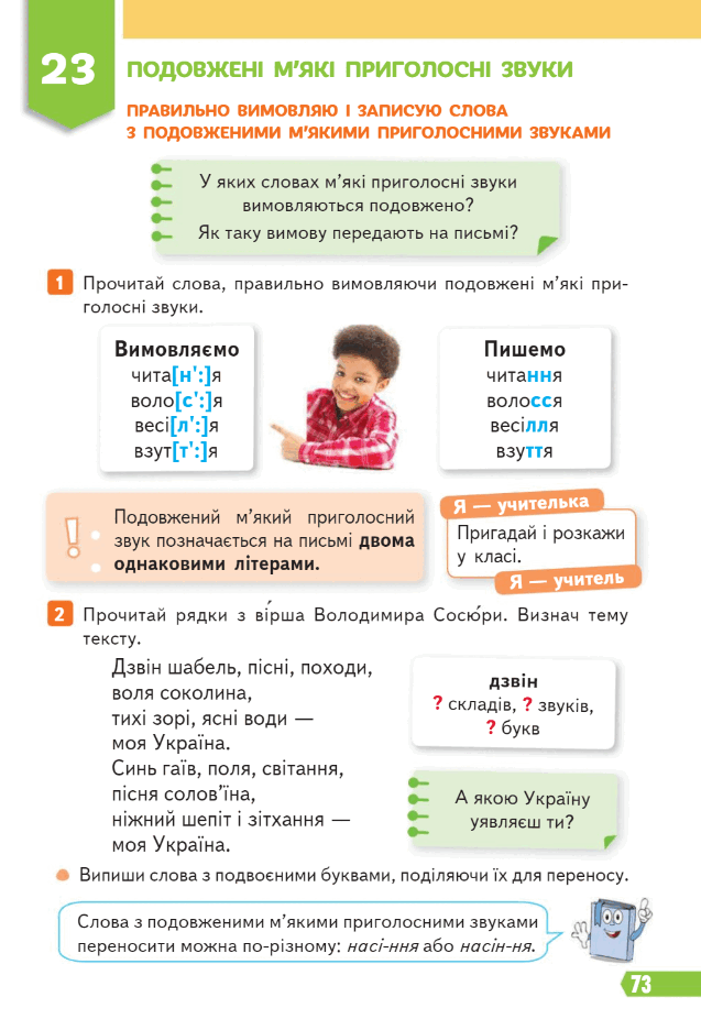 08000cst-9db7-637x936.png