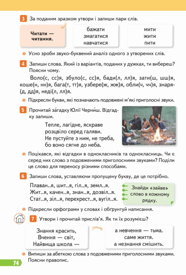 08000csv-2a67-633x938.png