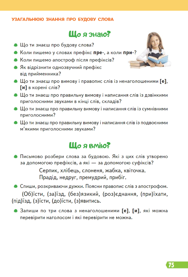 08000cu7-7946-635x936.png