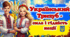 Презентація "День Державного Герба України"