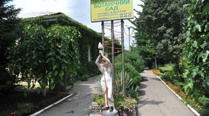Екскурсія у Ботанічний сад Запоріжжя