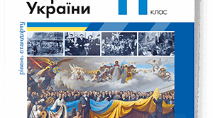 Відновлення релігійного та церковного життя. Суверенізація УРСР.